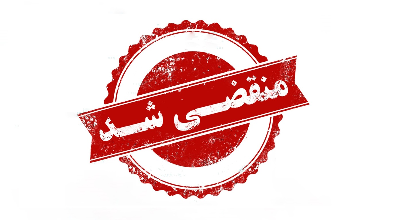 بهترین تیونینگ خودرو در ایرانشهر