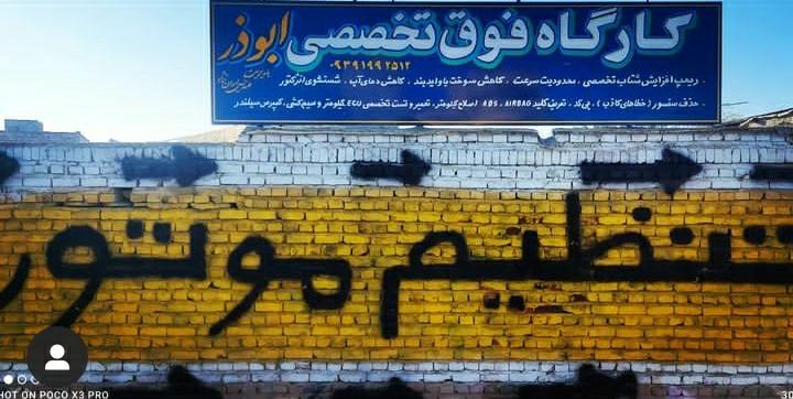 نمونه شماره1