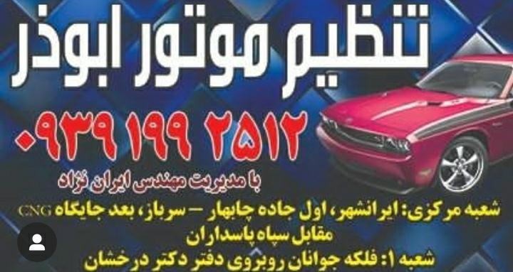 نمونه شماره4